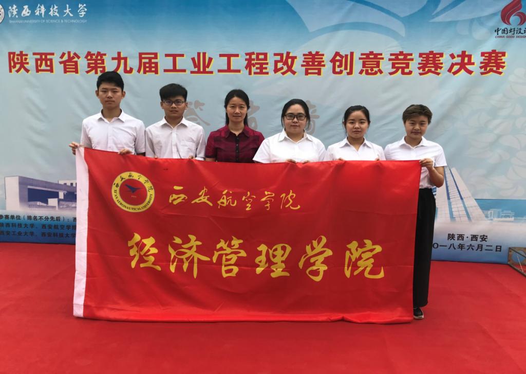 best365英国体育在线竞赛团队合影